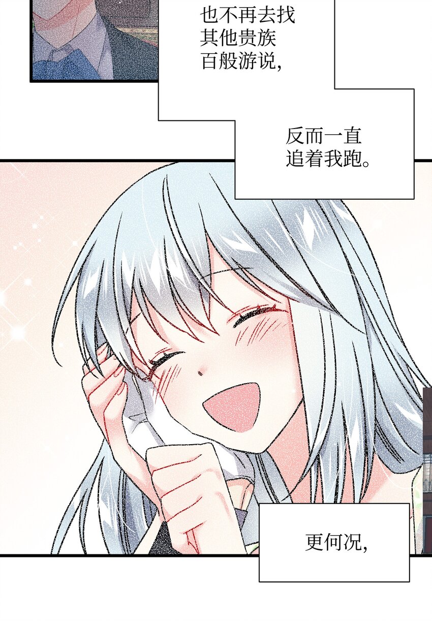 03 魔塔主人57