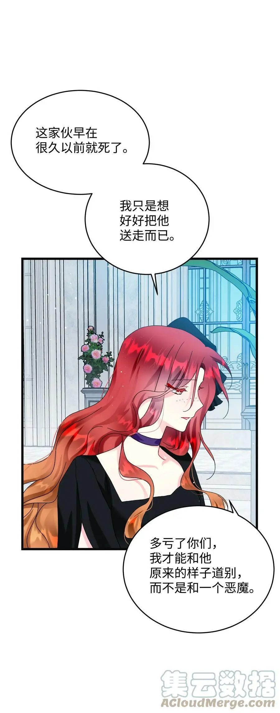 88 救救我36