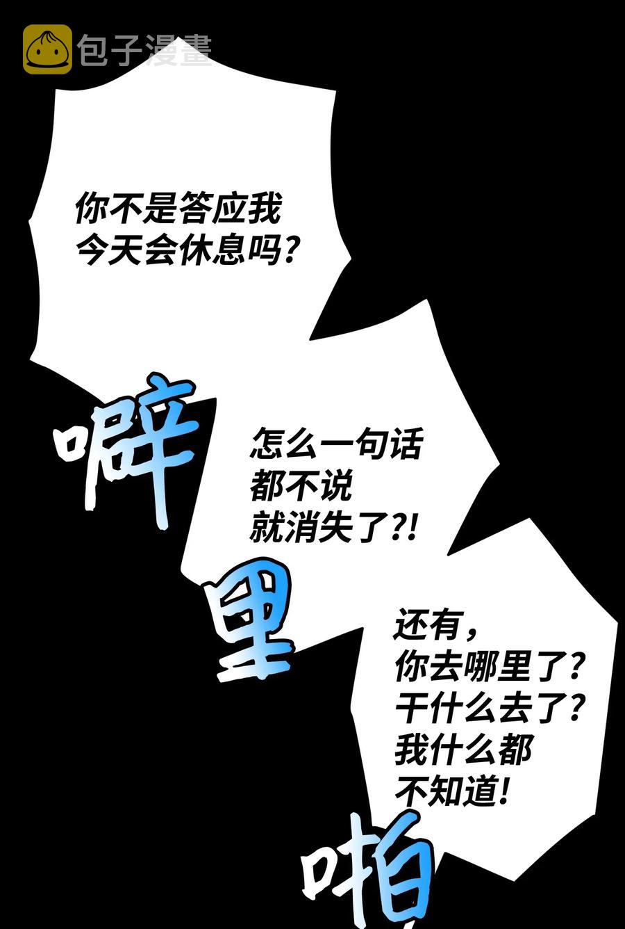 18 真相59