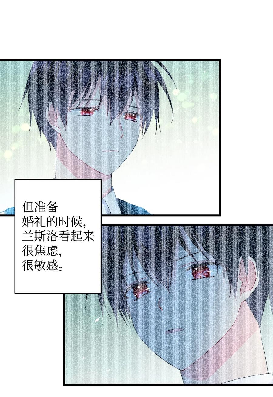 33 神之权能7
