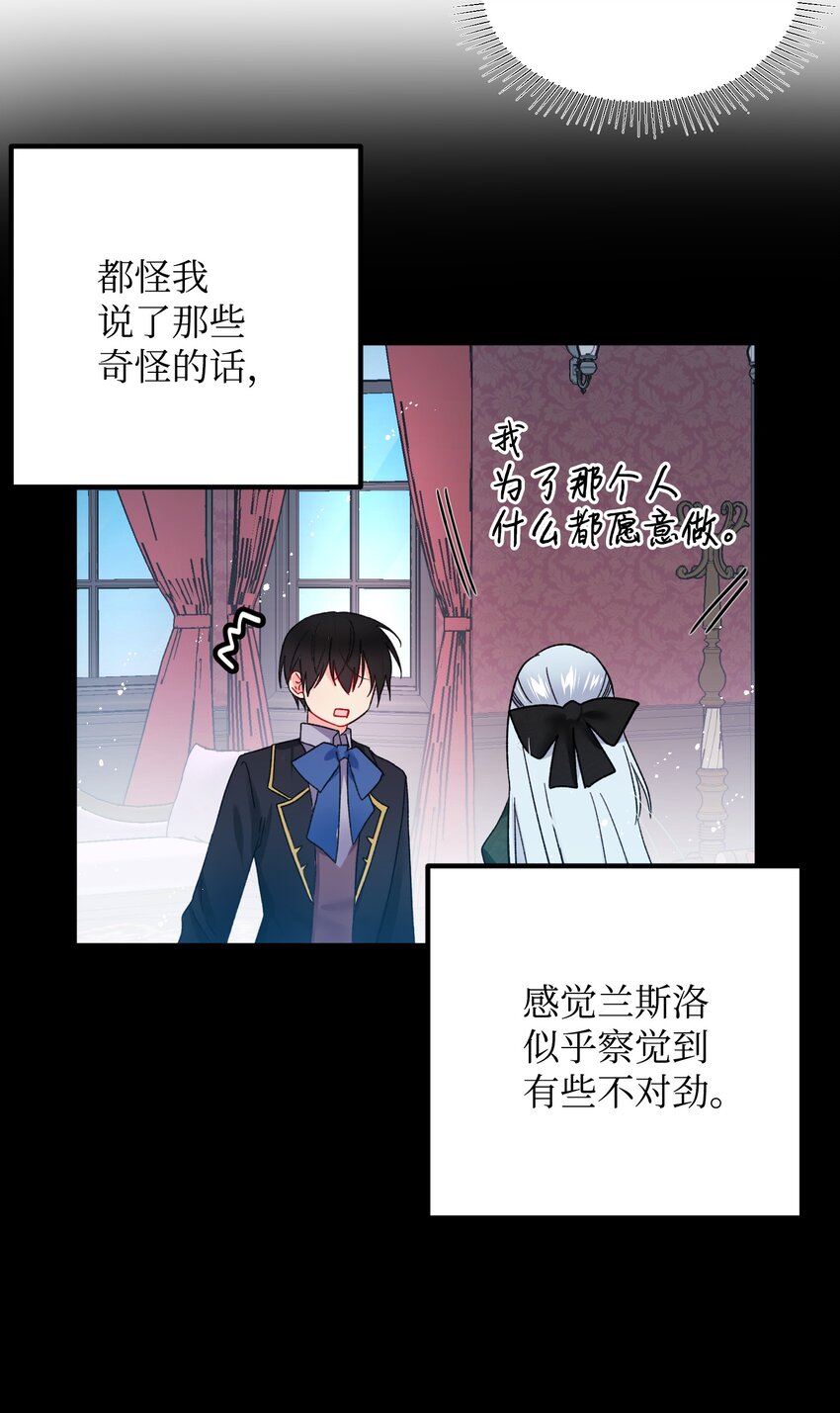 07 梦中之吻51