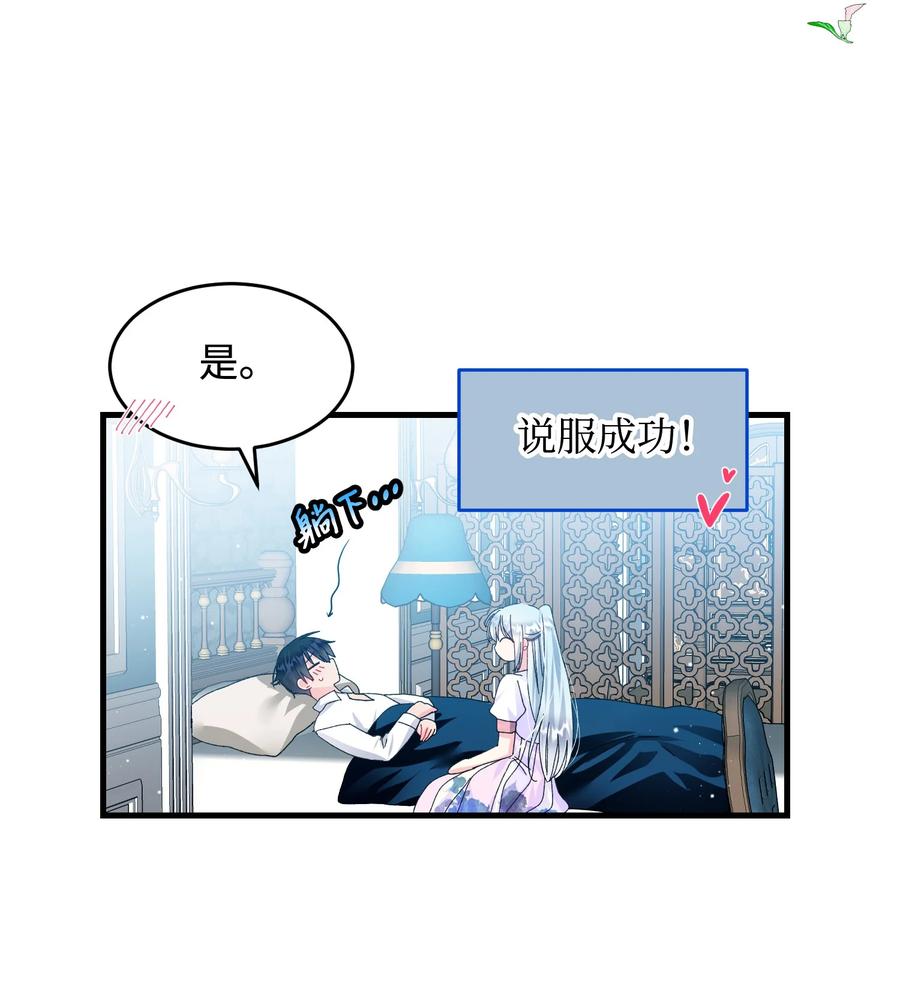 64 你不是我妹妹5