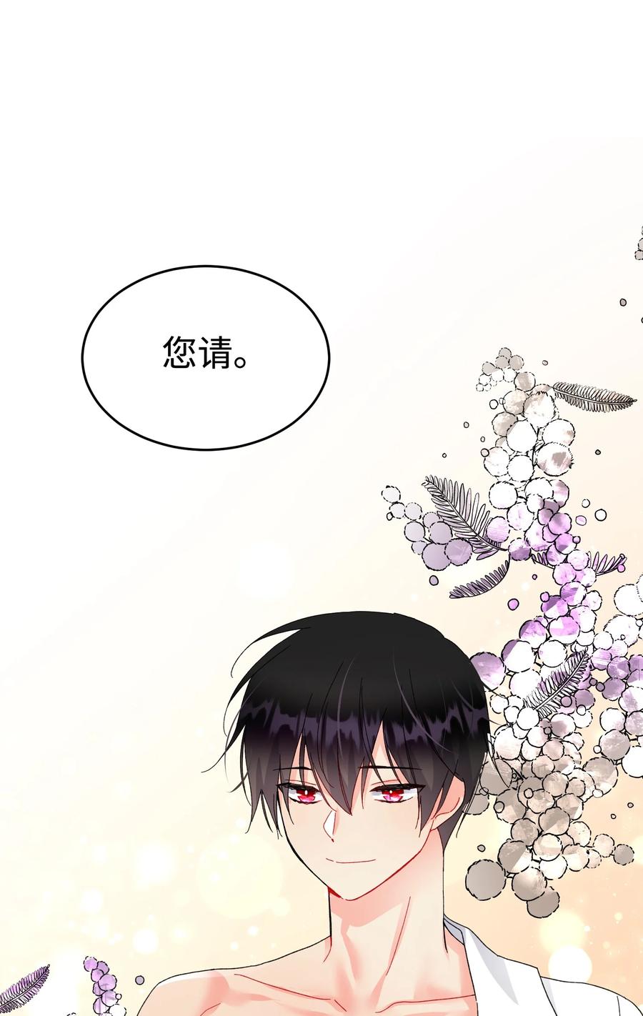 63 脱吧58