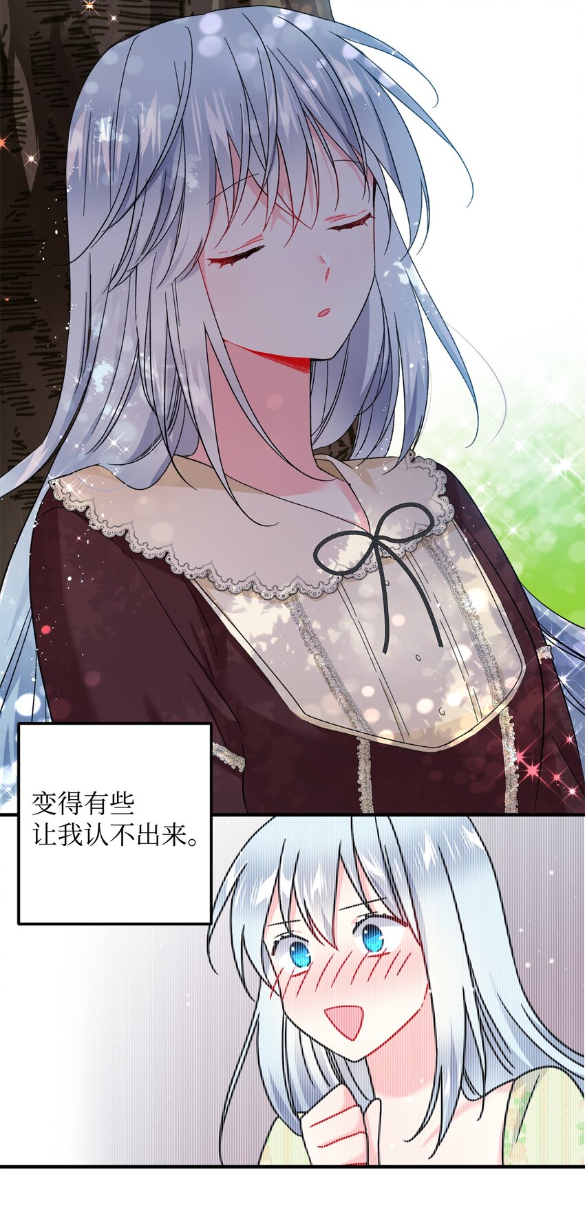 06 秘密被发现43