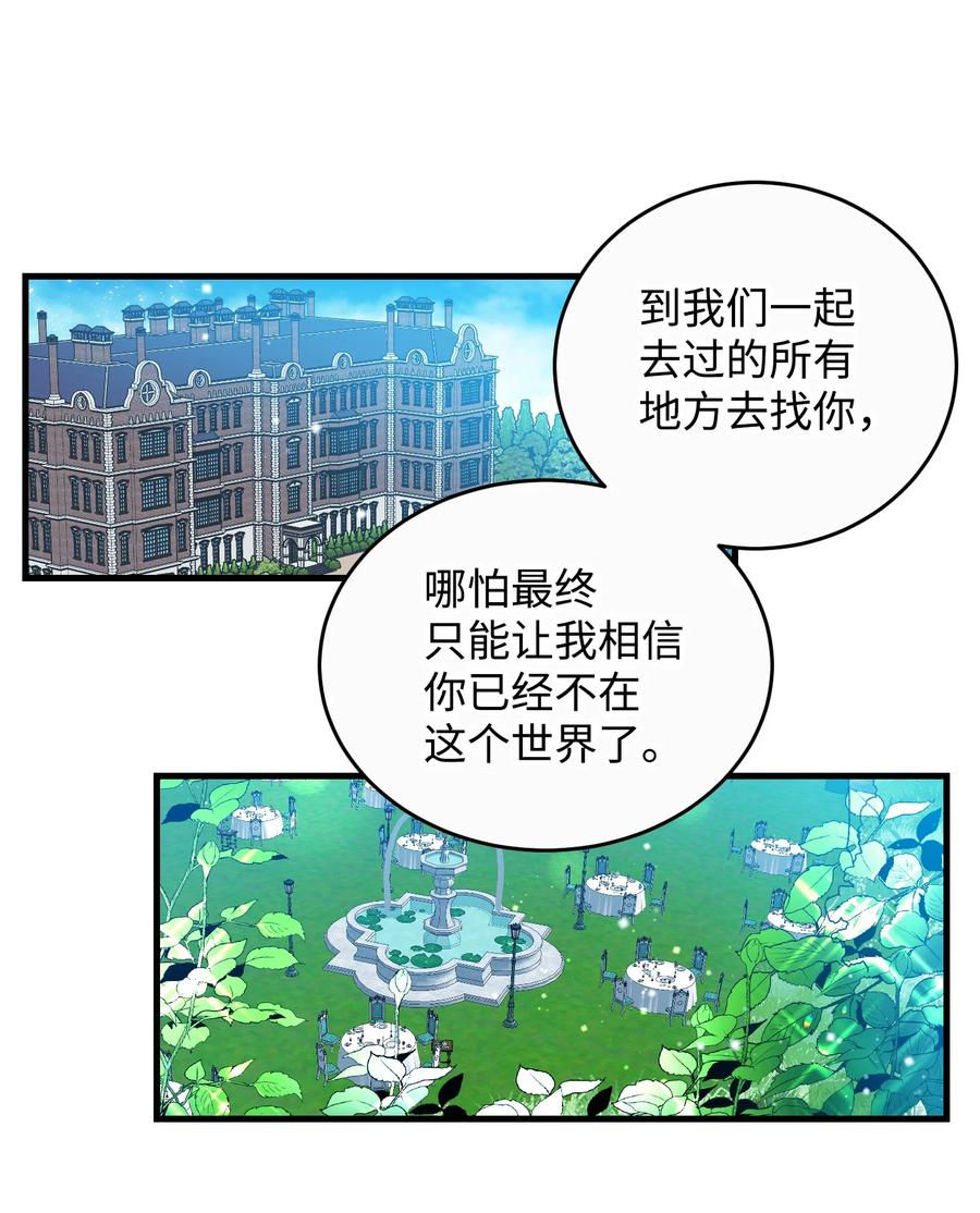 73 如果我消失了17