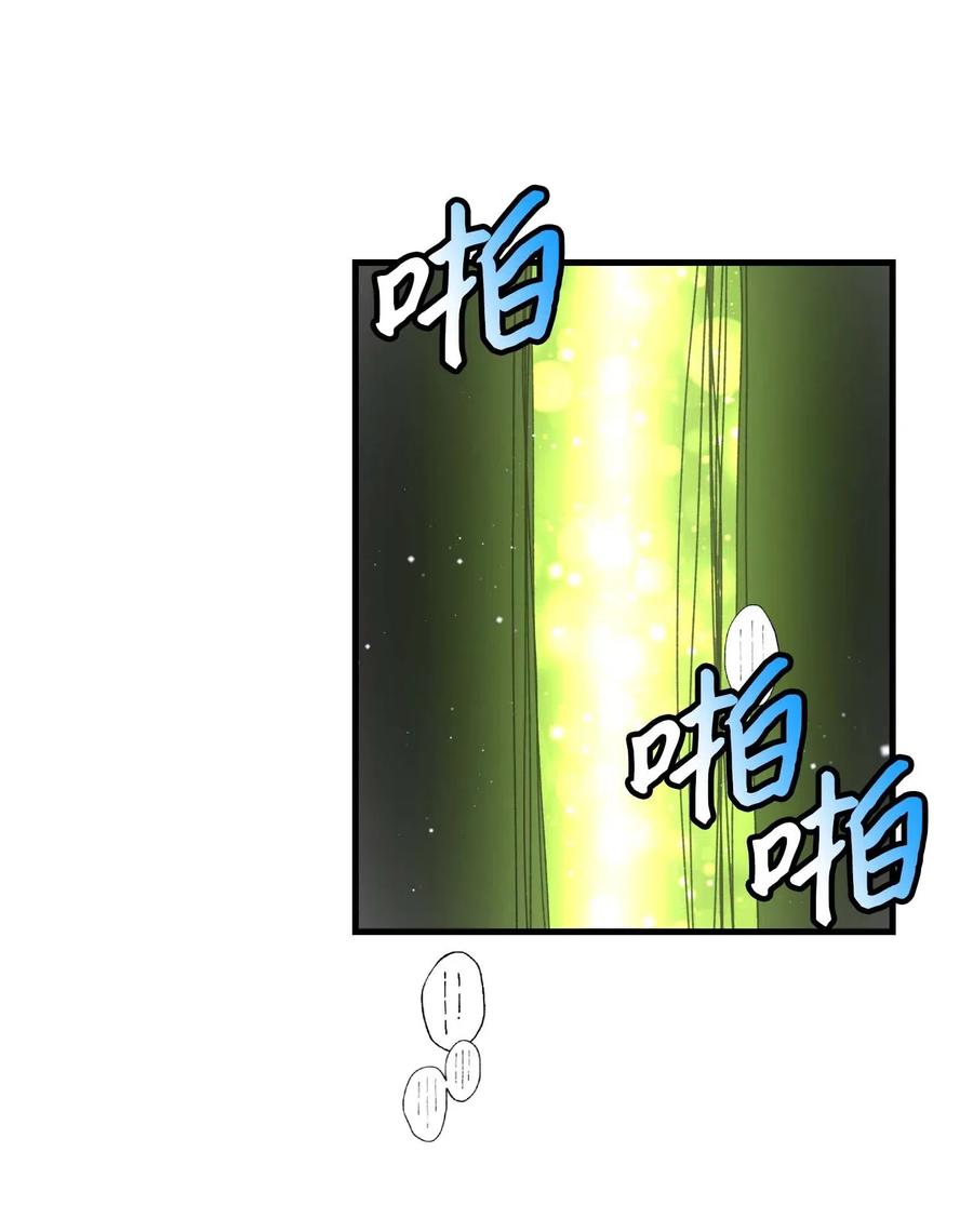 44 魔塔59