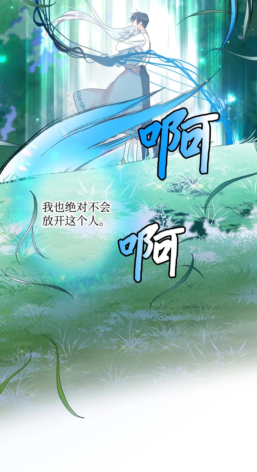 66 恶魔来袭50