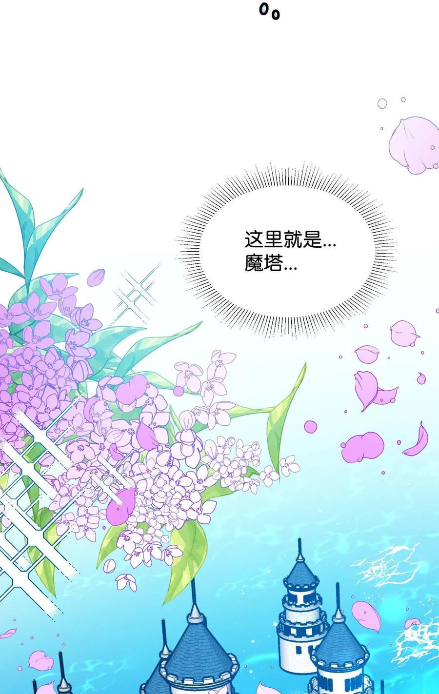 45 出发67