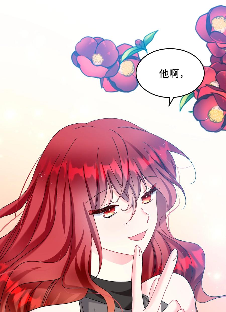 69 法蒂玛的丈夫58
