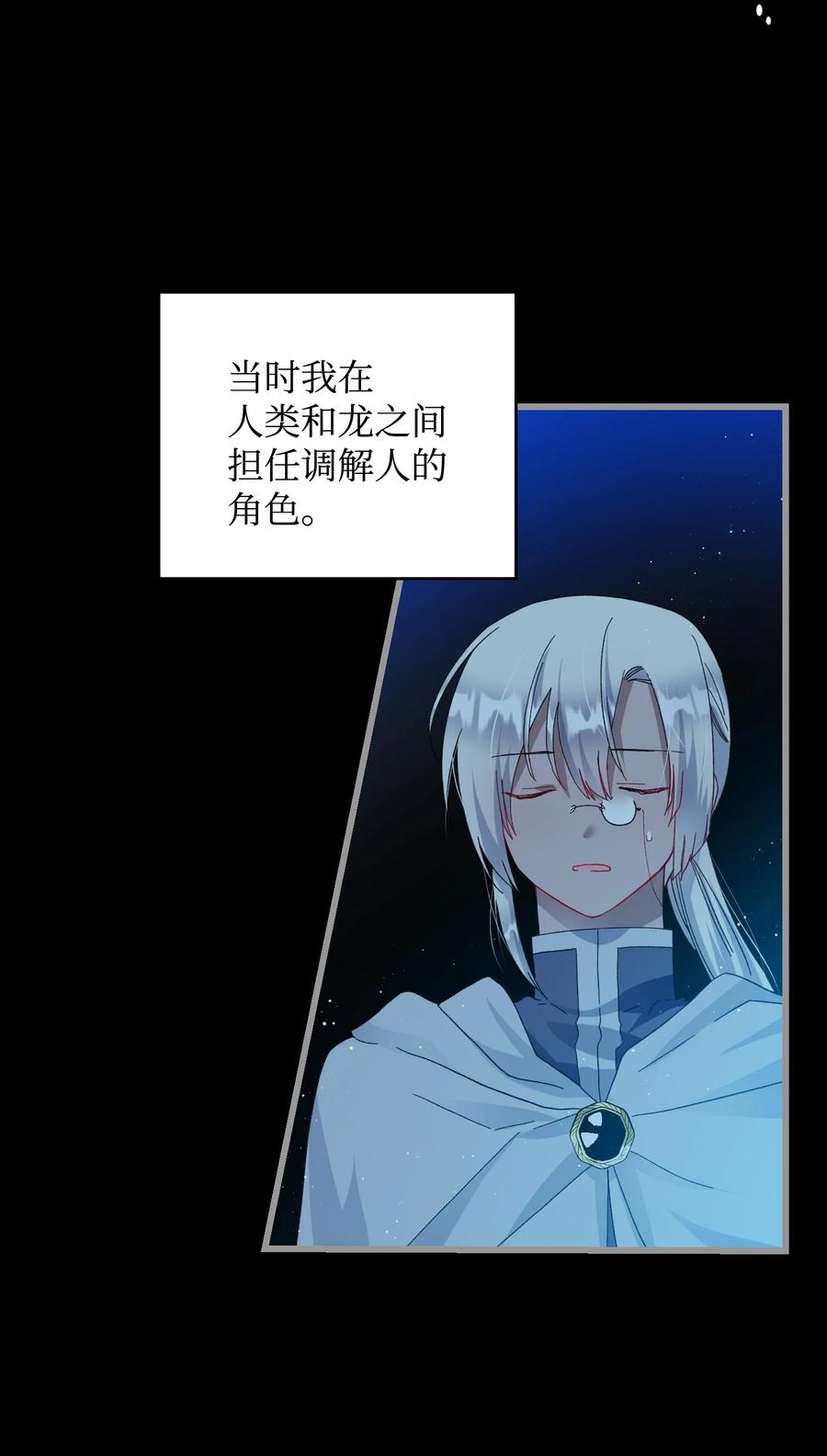 53 谁在说谎16
