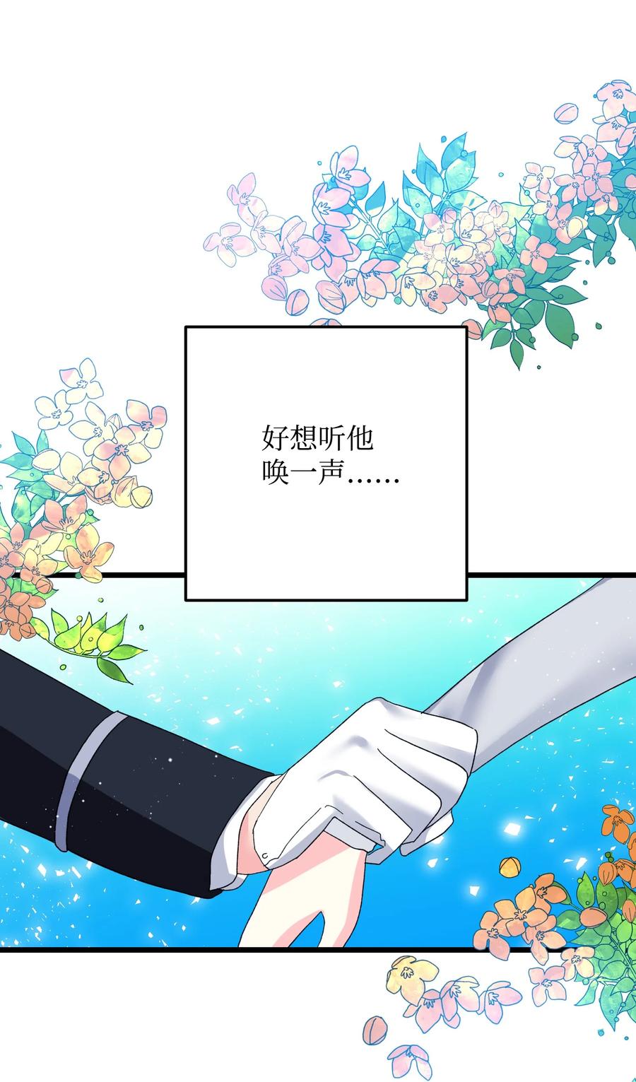 51 是他回来了吗50
