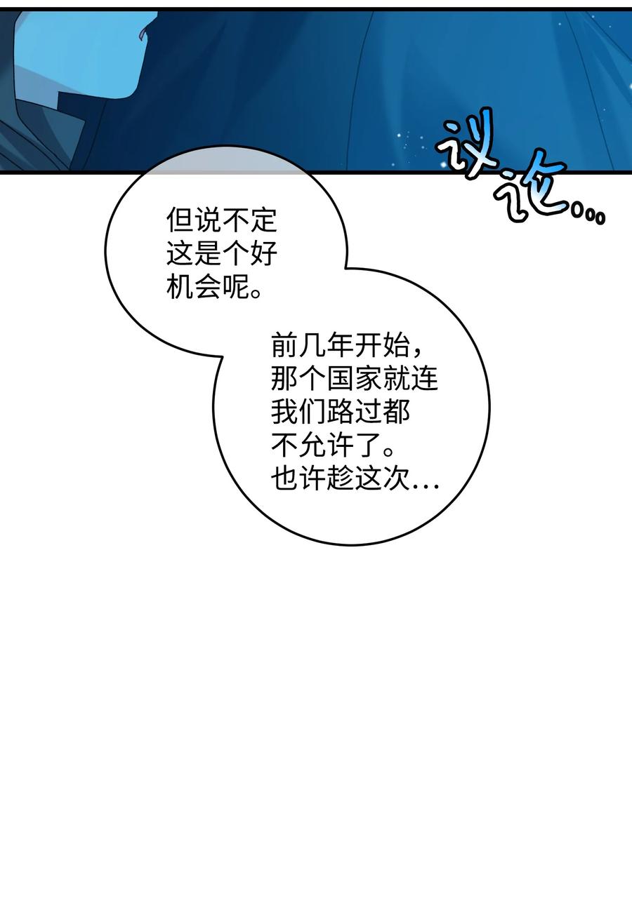 76 为名誉而战19