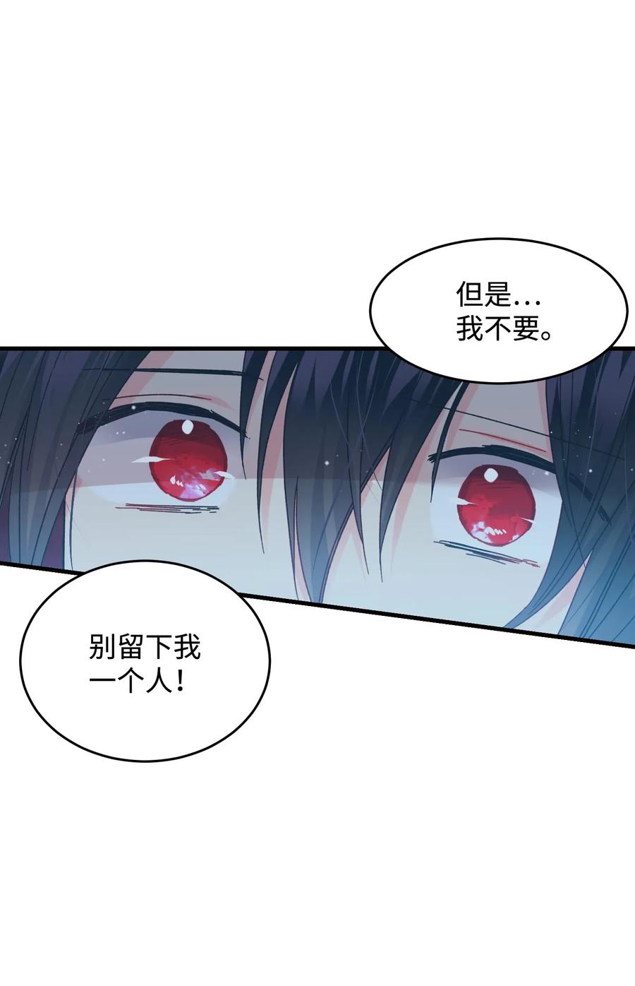 36 皇女突变62