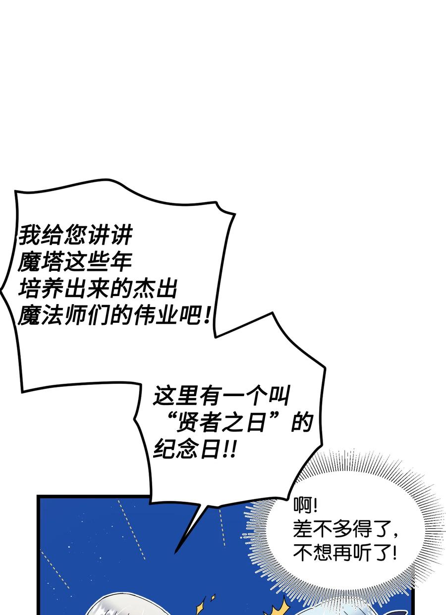 53 谁在说谎29