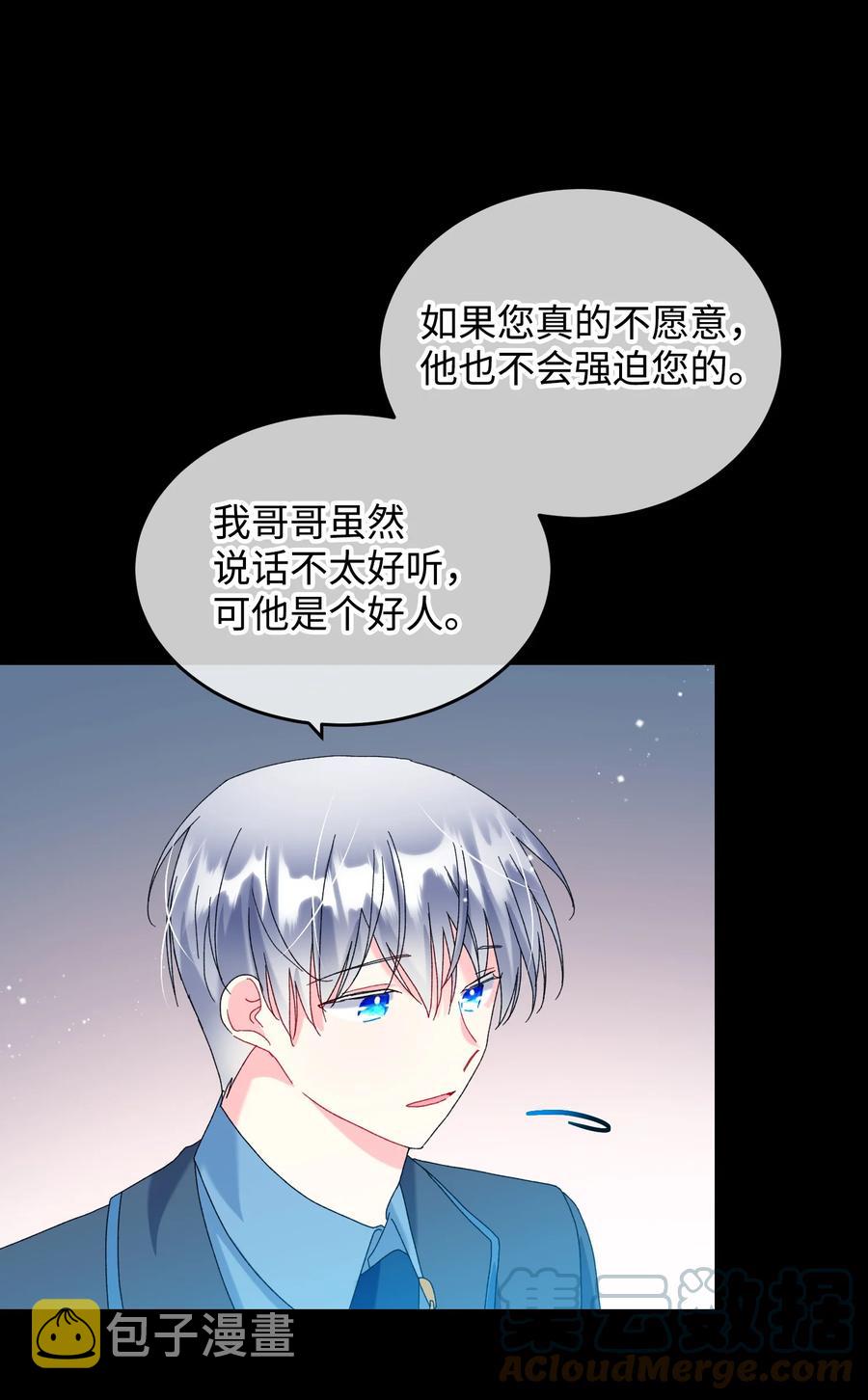 70 温柔的人57