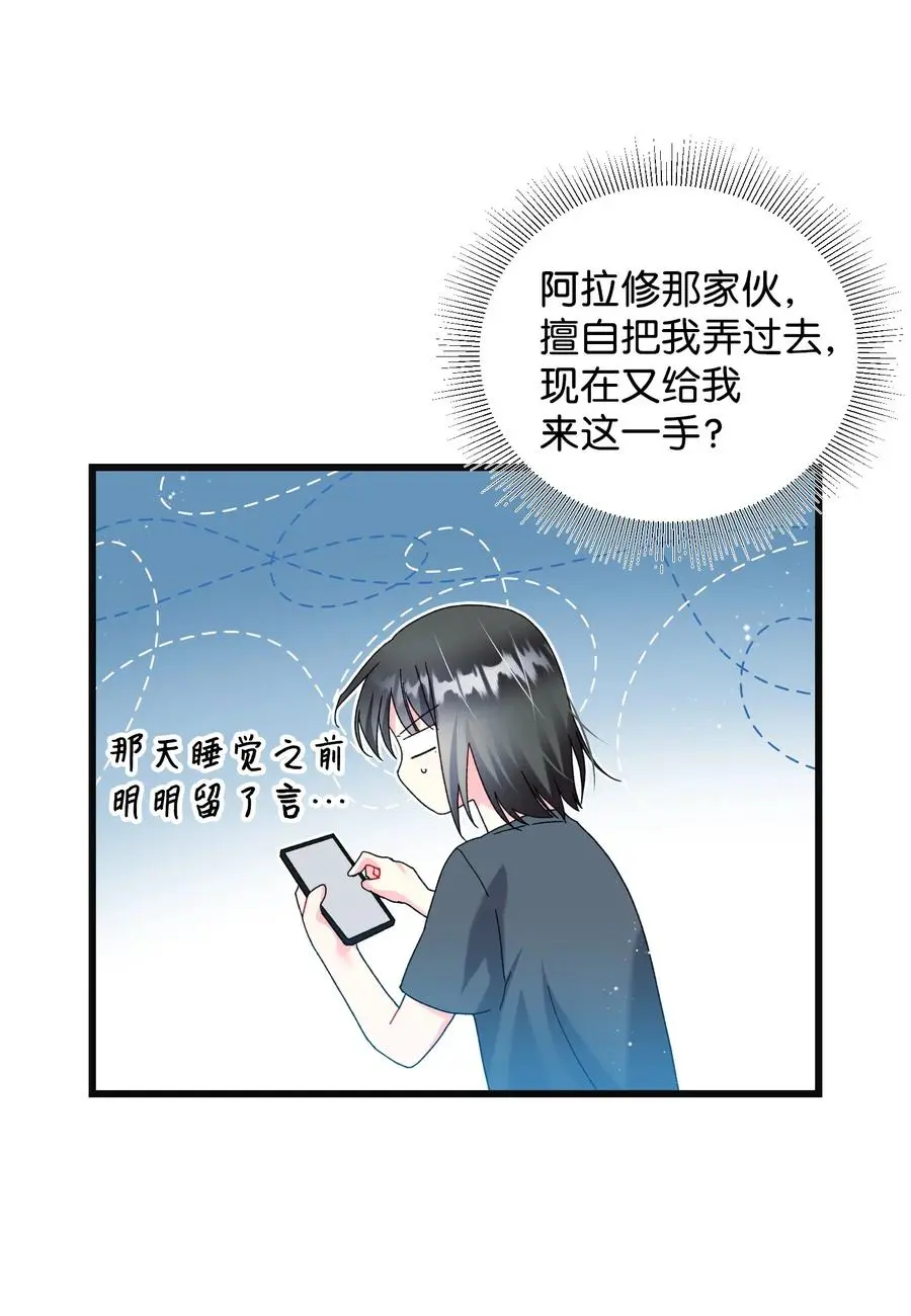 87 平行世界2