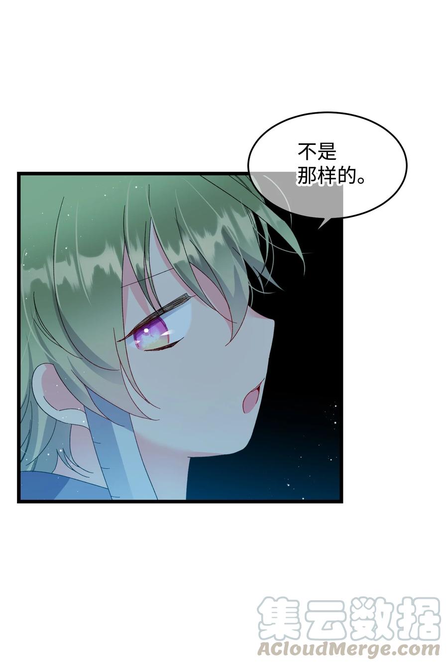53 谁在说谎48