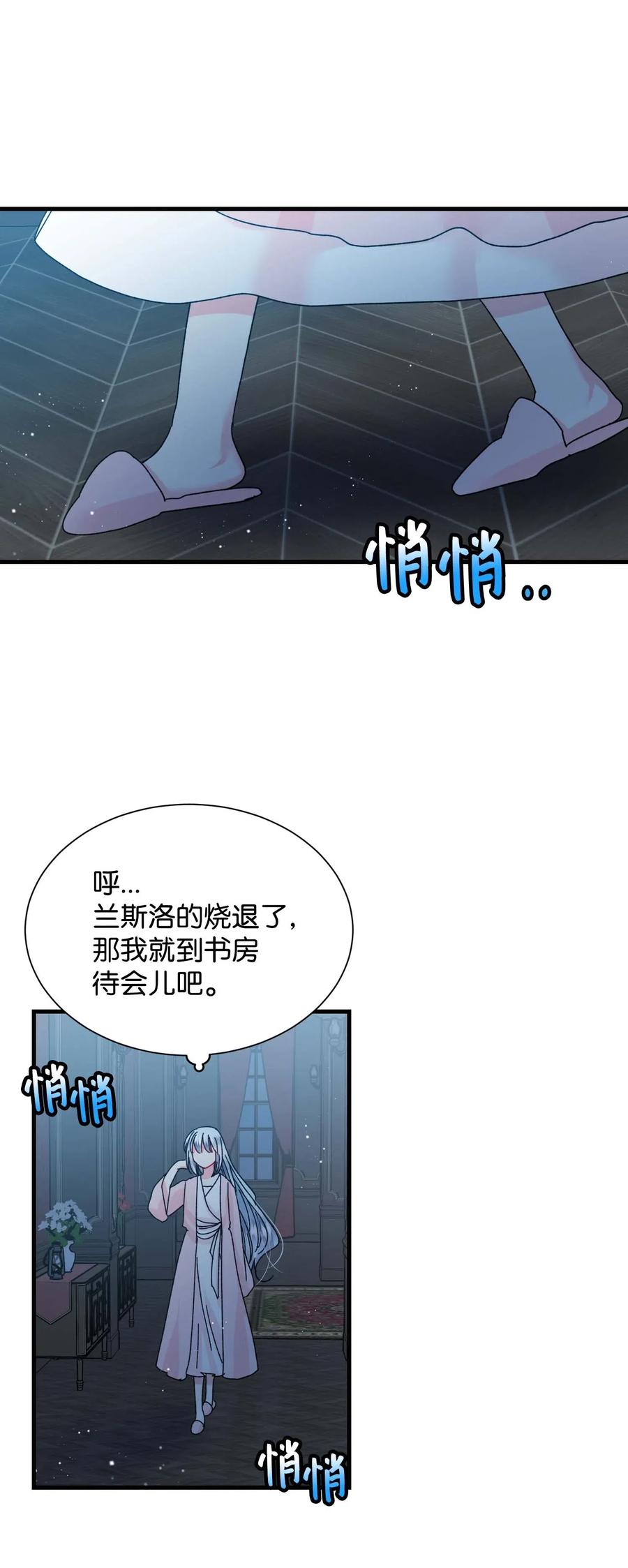41 两情相悦50