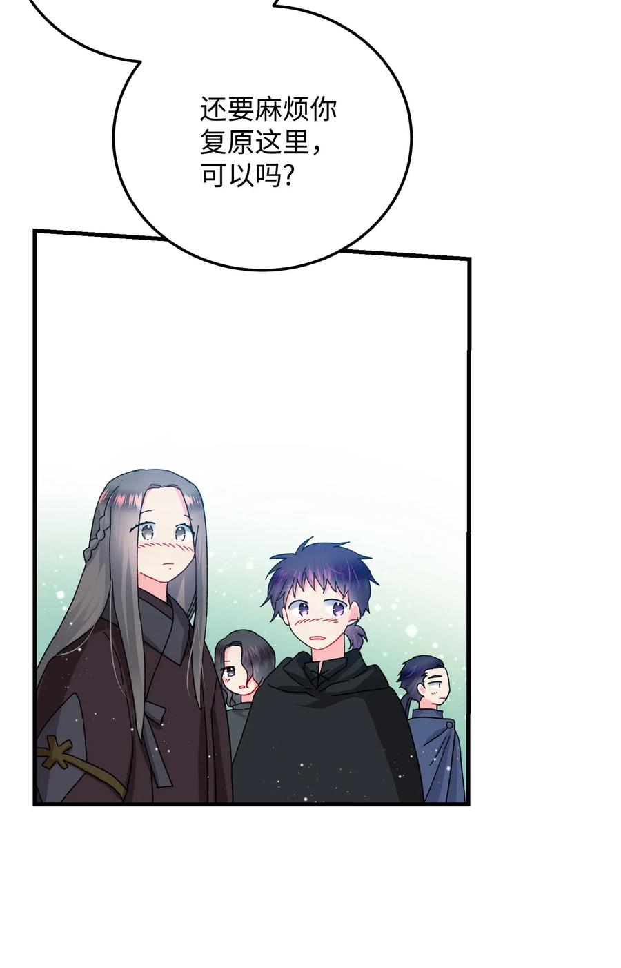 40 重逢8
