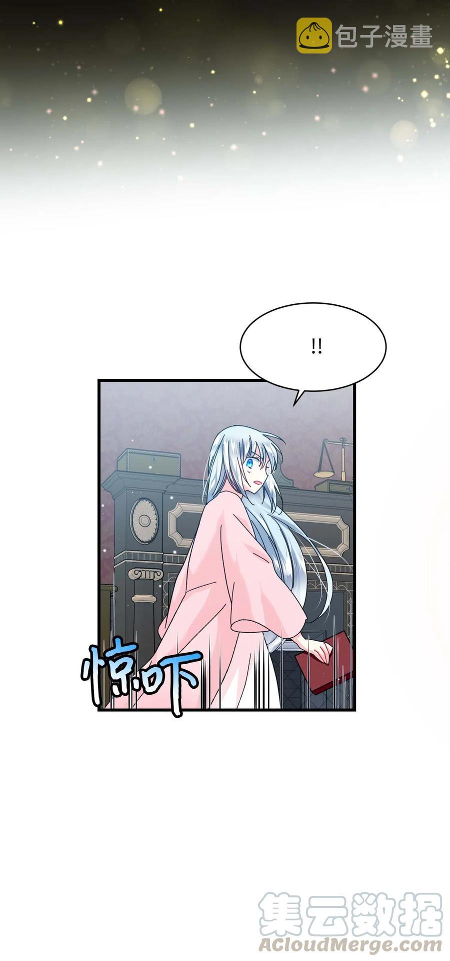 42 天族人9
