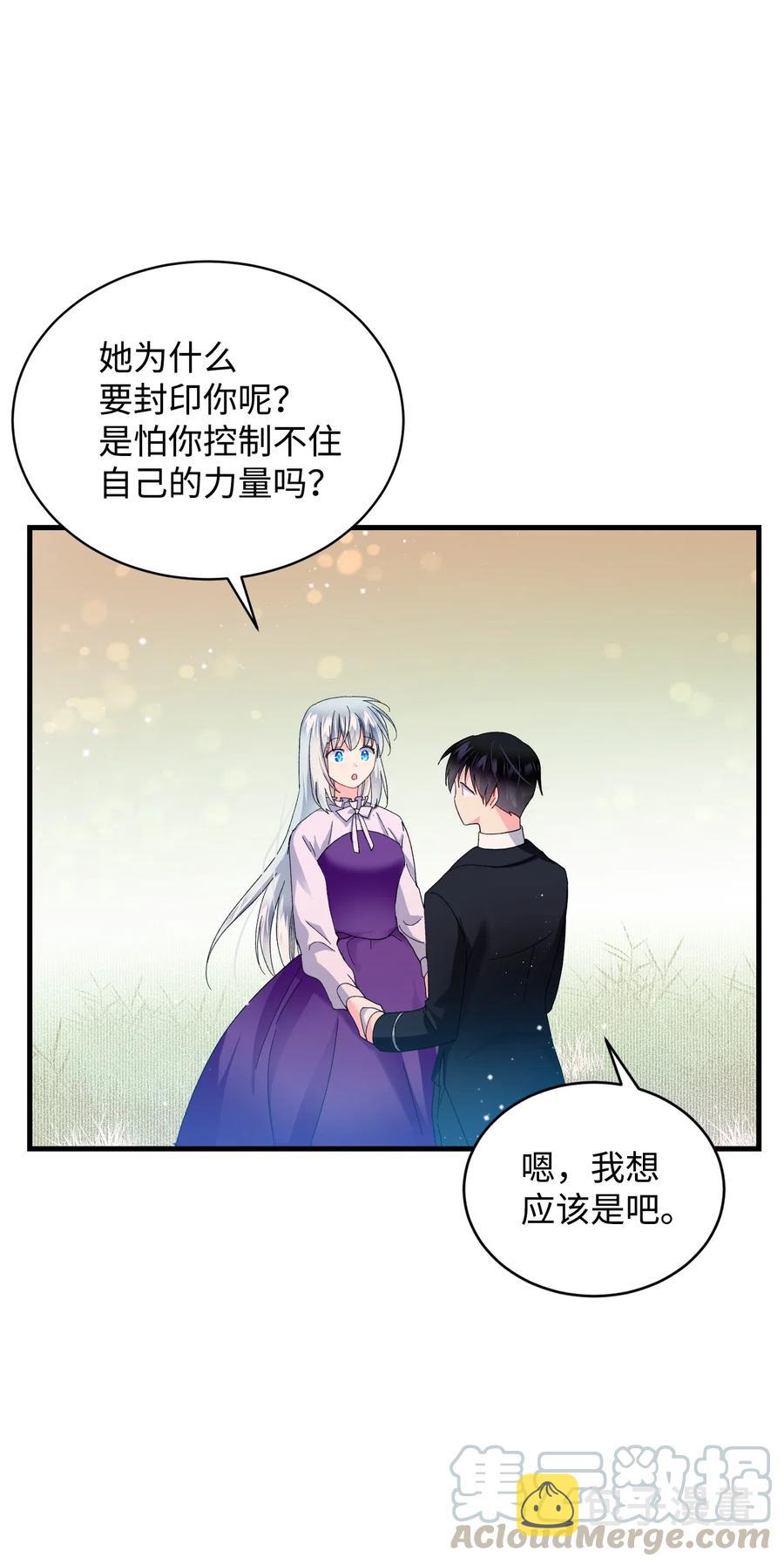 48 等我回来15