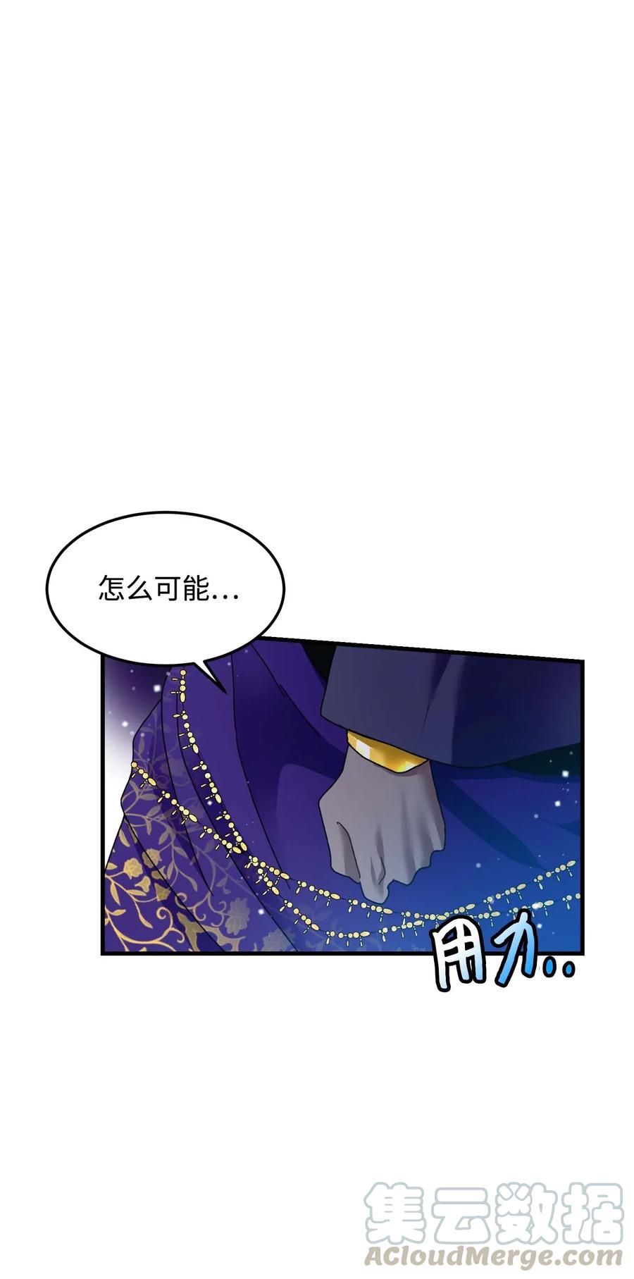 40 重逢30
