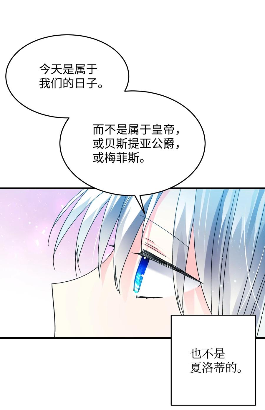 33 神之权能49