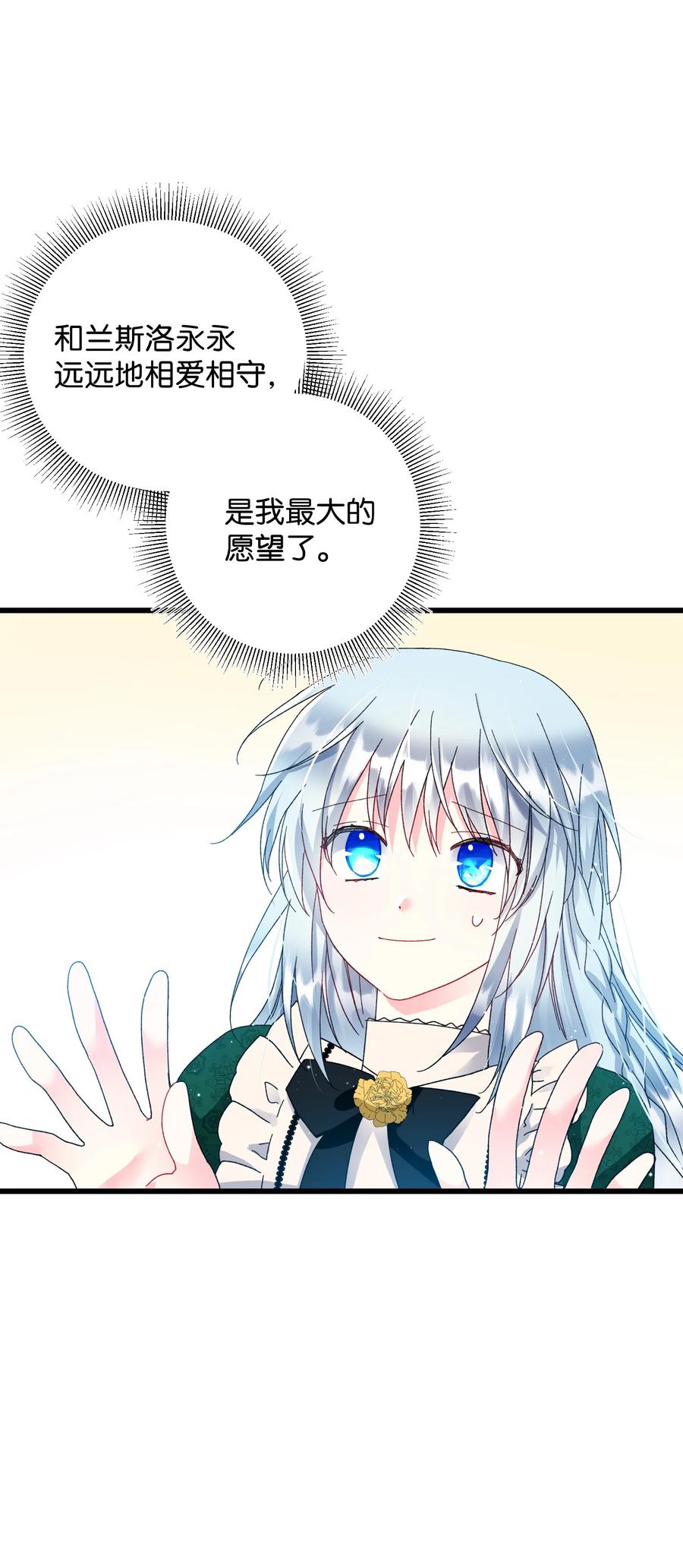 55 阴谋49