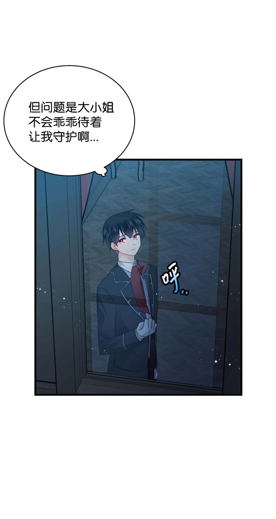 45 出发37