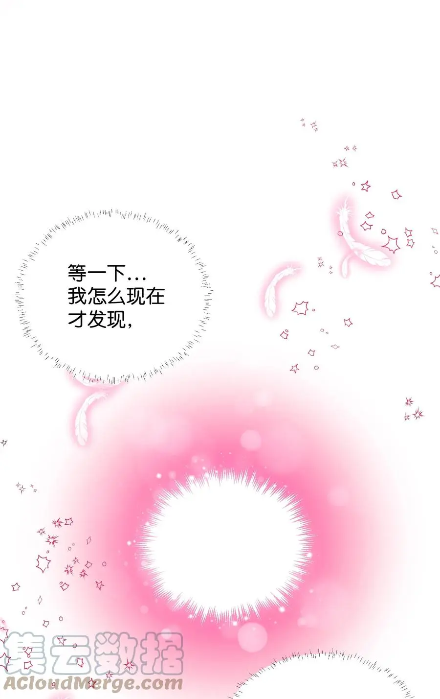 86 熟悉的红光54