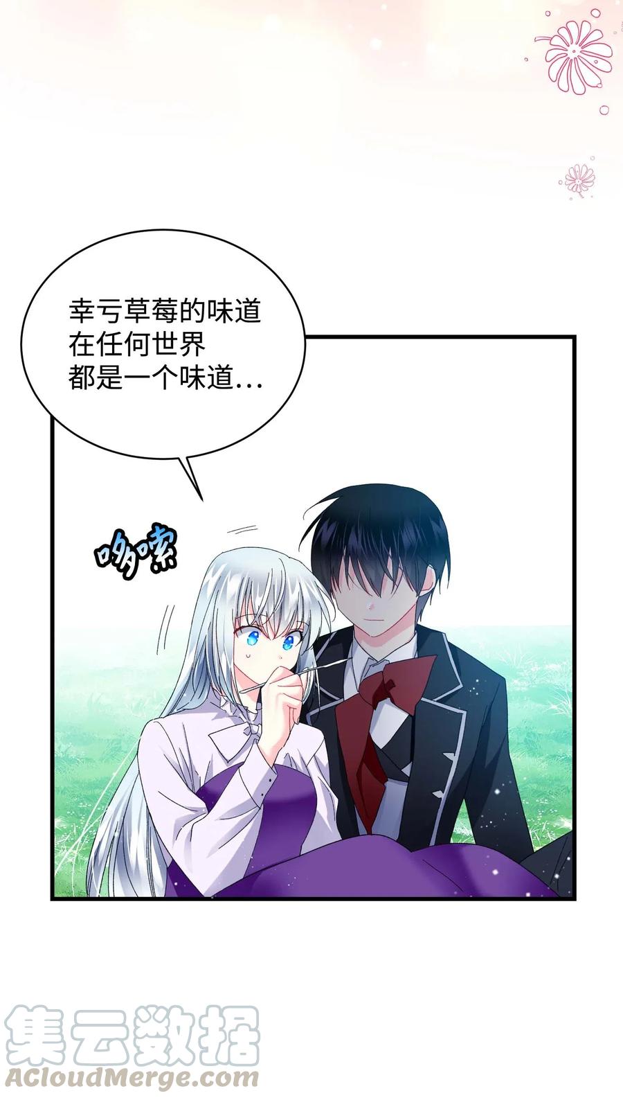 47 兰斯洛的请求36