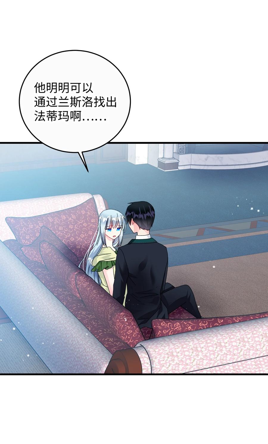 73 如果我消失了5