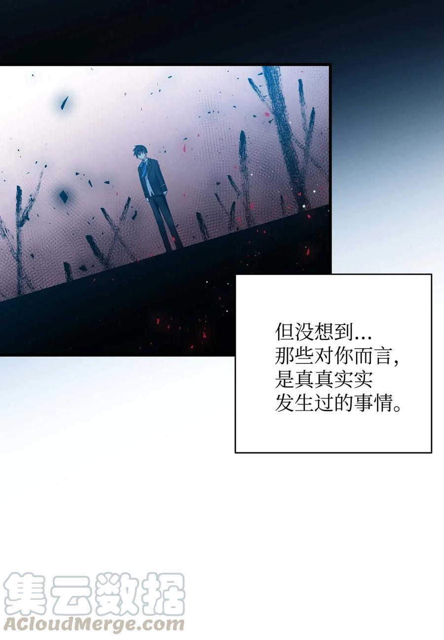 42 天族人63