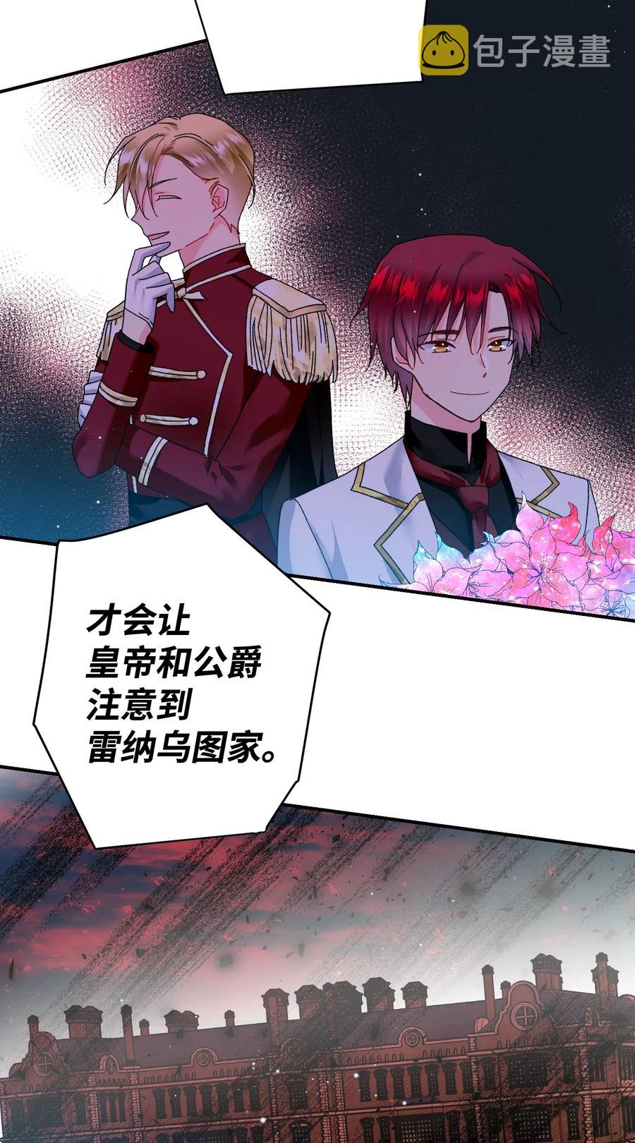 24 不速之客33