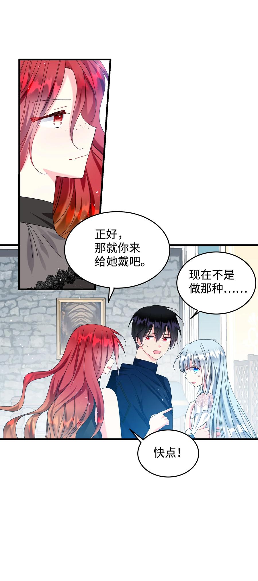 69 法蒂玛的丈夫43