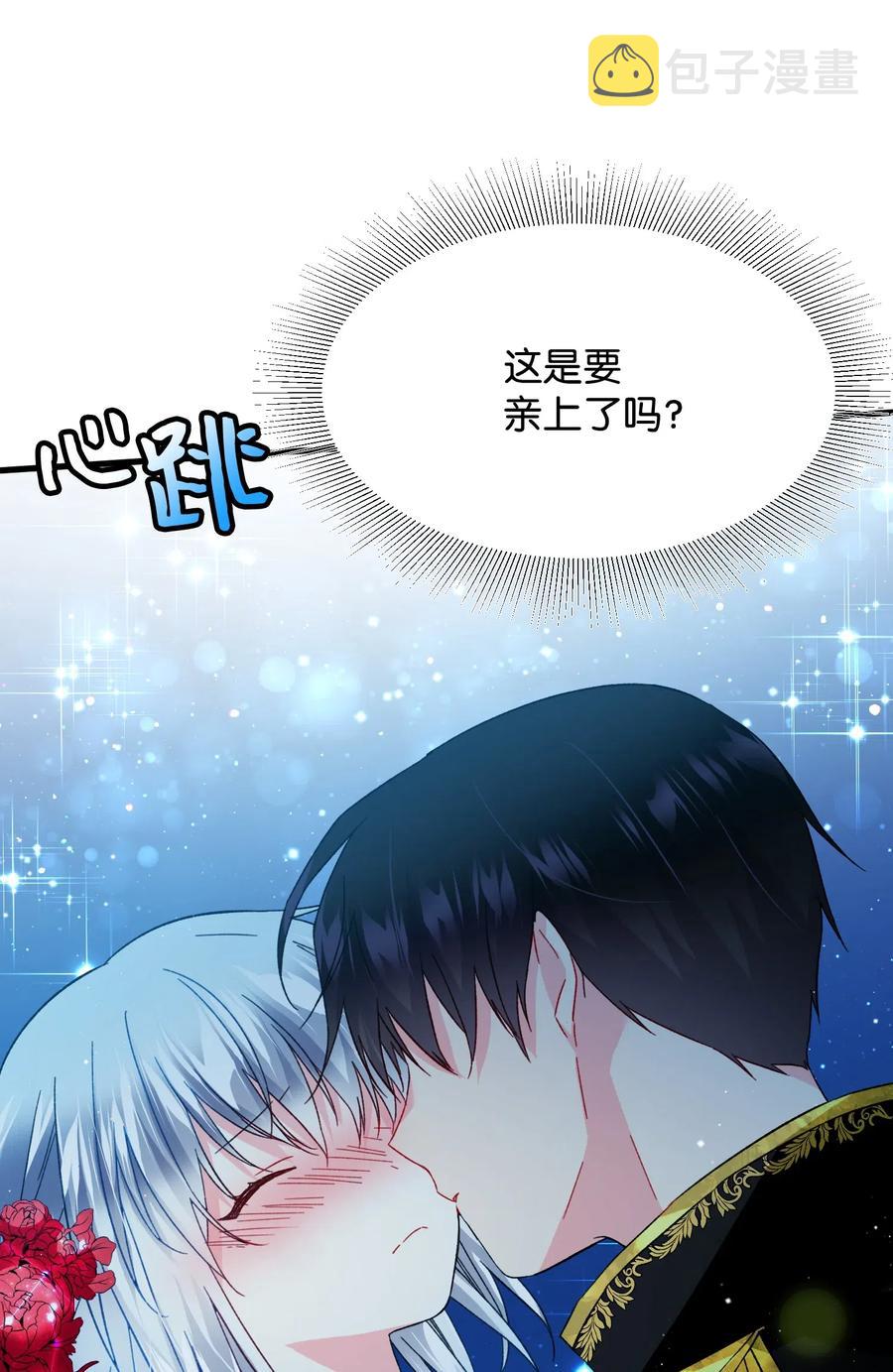 20 我们跳舞吧38