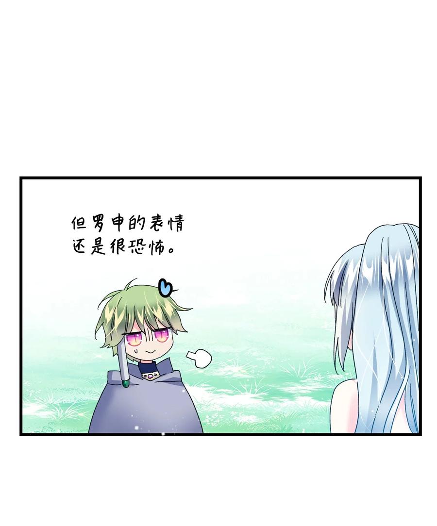 33 神之权能20