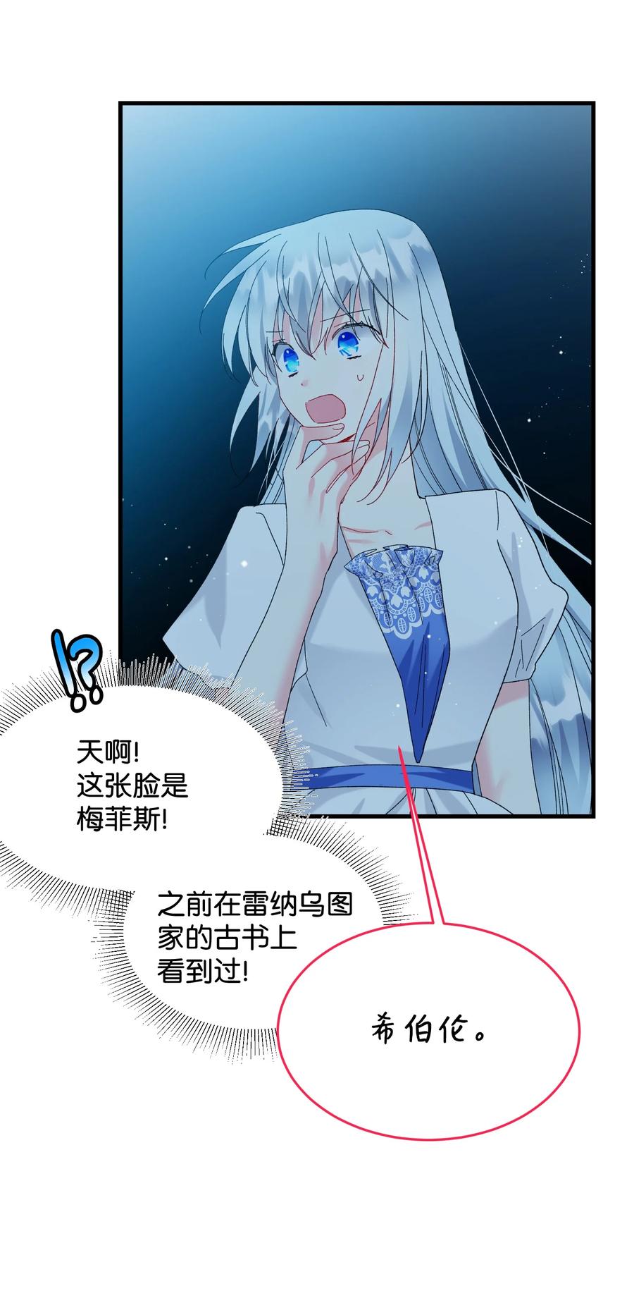 67 这是谁的回忆23
