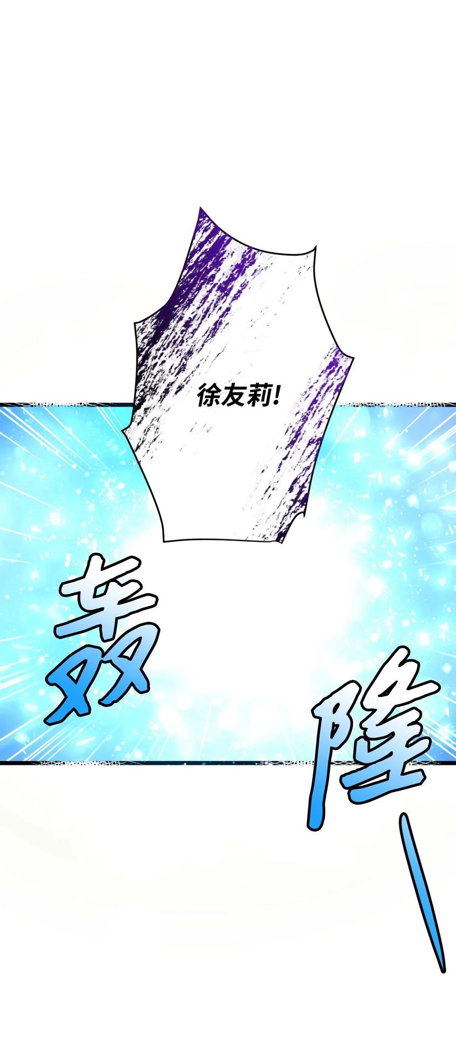 39 恶魔之语35