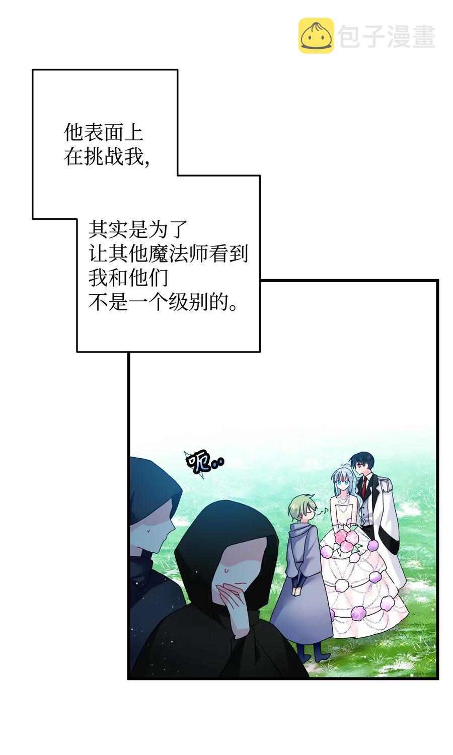 32 格里安的忠言15