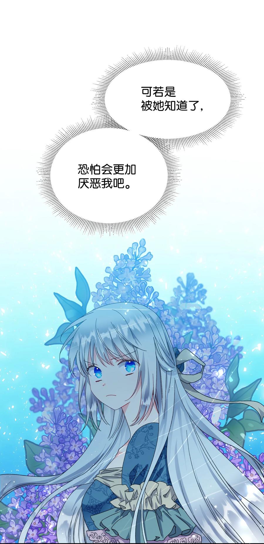62 耀眼的存在40