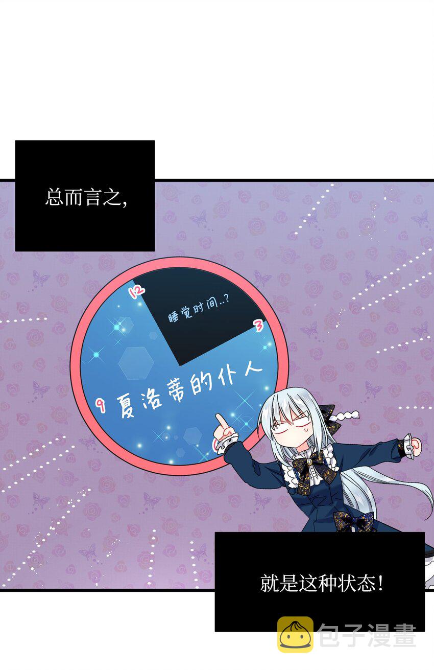 03 魔塔主人10