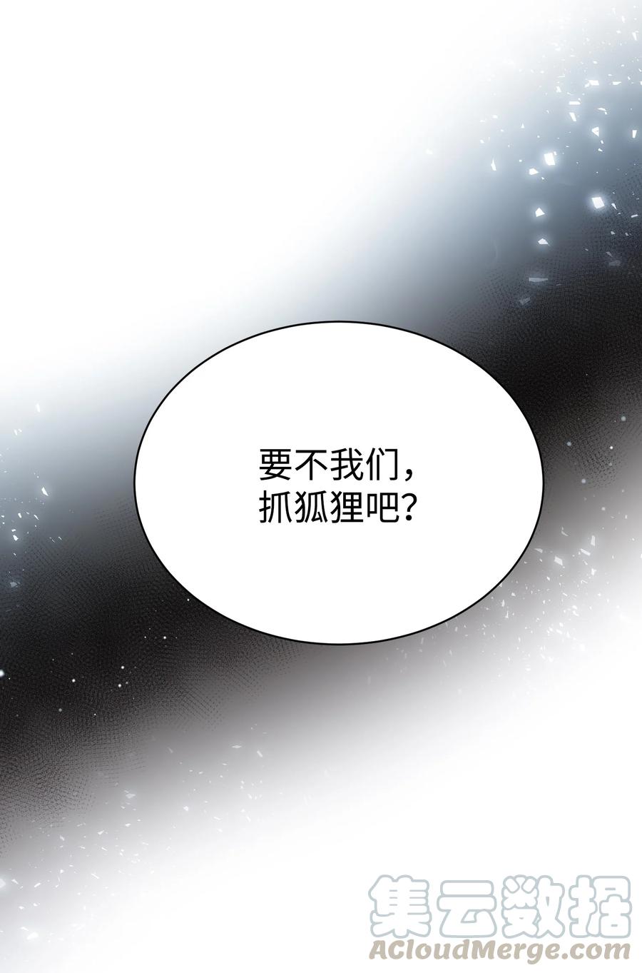 49 “猎狐”行动？48