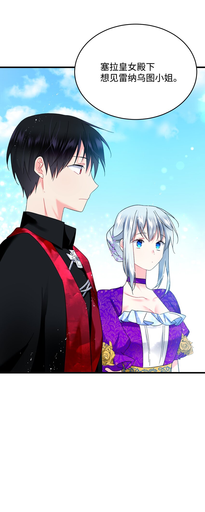 11 订婚交易41