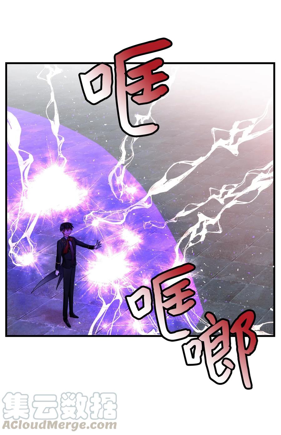 27 梅菲斯VS兰斯洛20