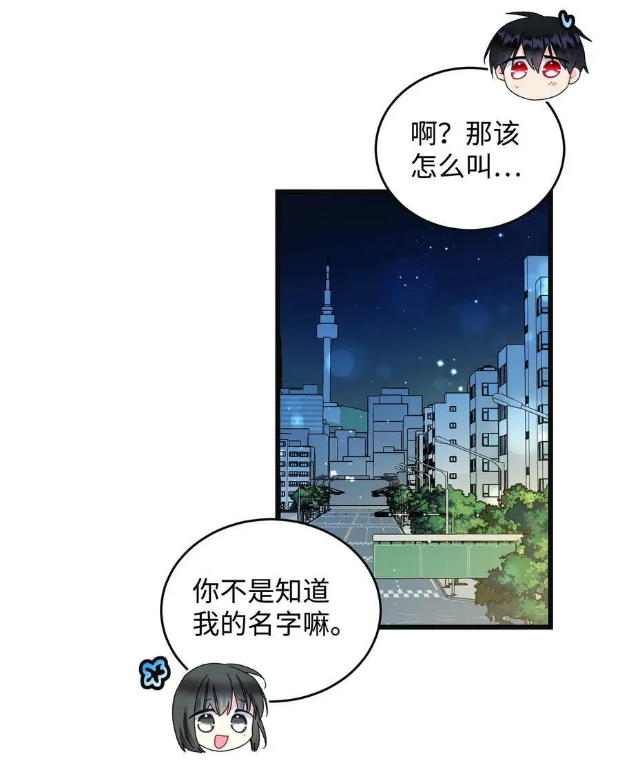 88 救救我7