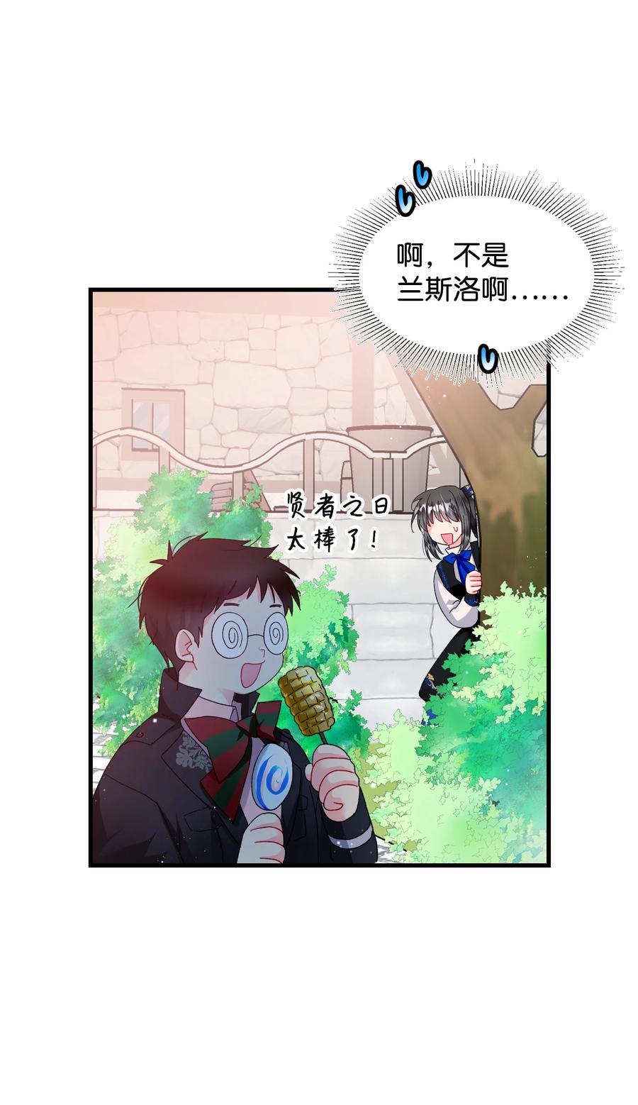 59 我帮你找人13