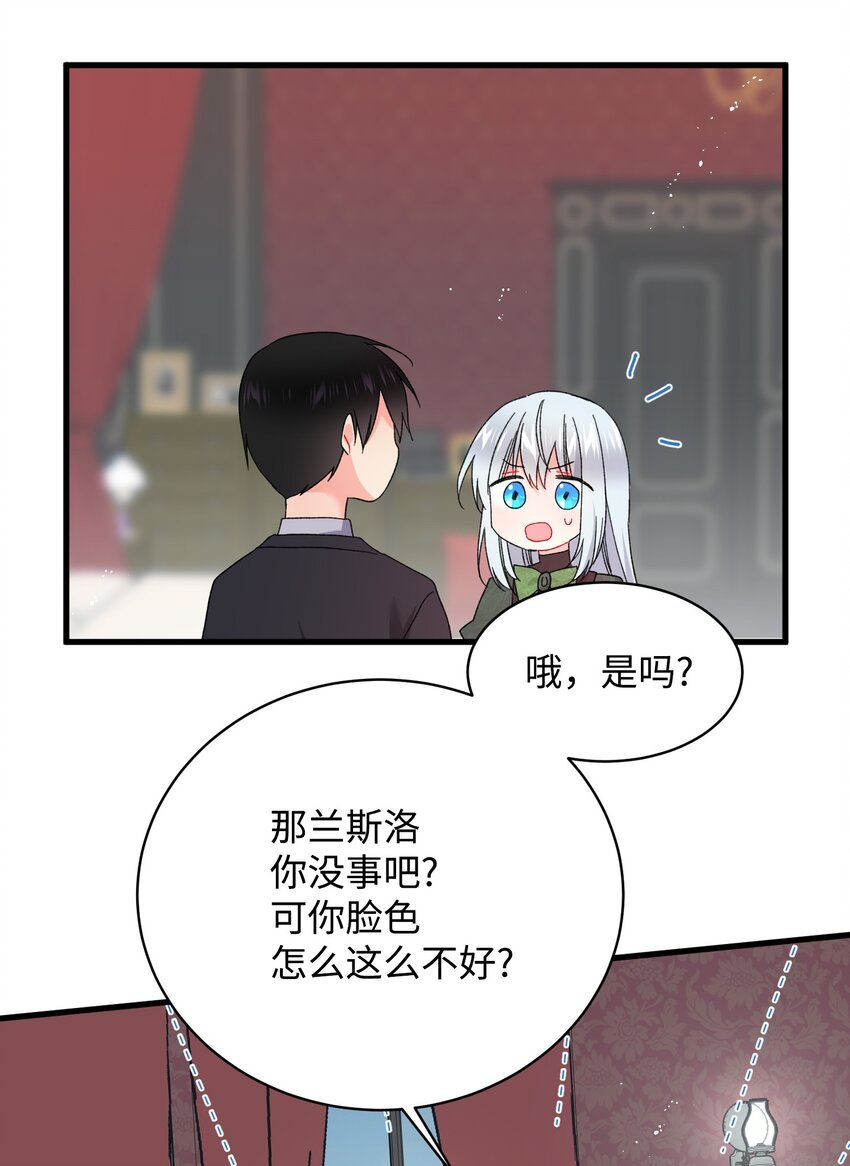 04 兰斯洛的童年42