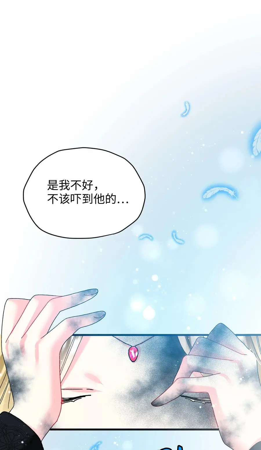 84 我有喜欢的人28