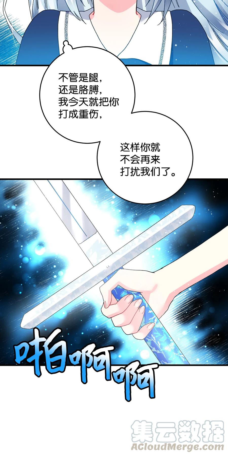 26 决斗28